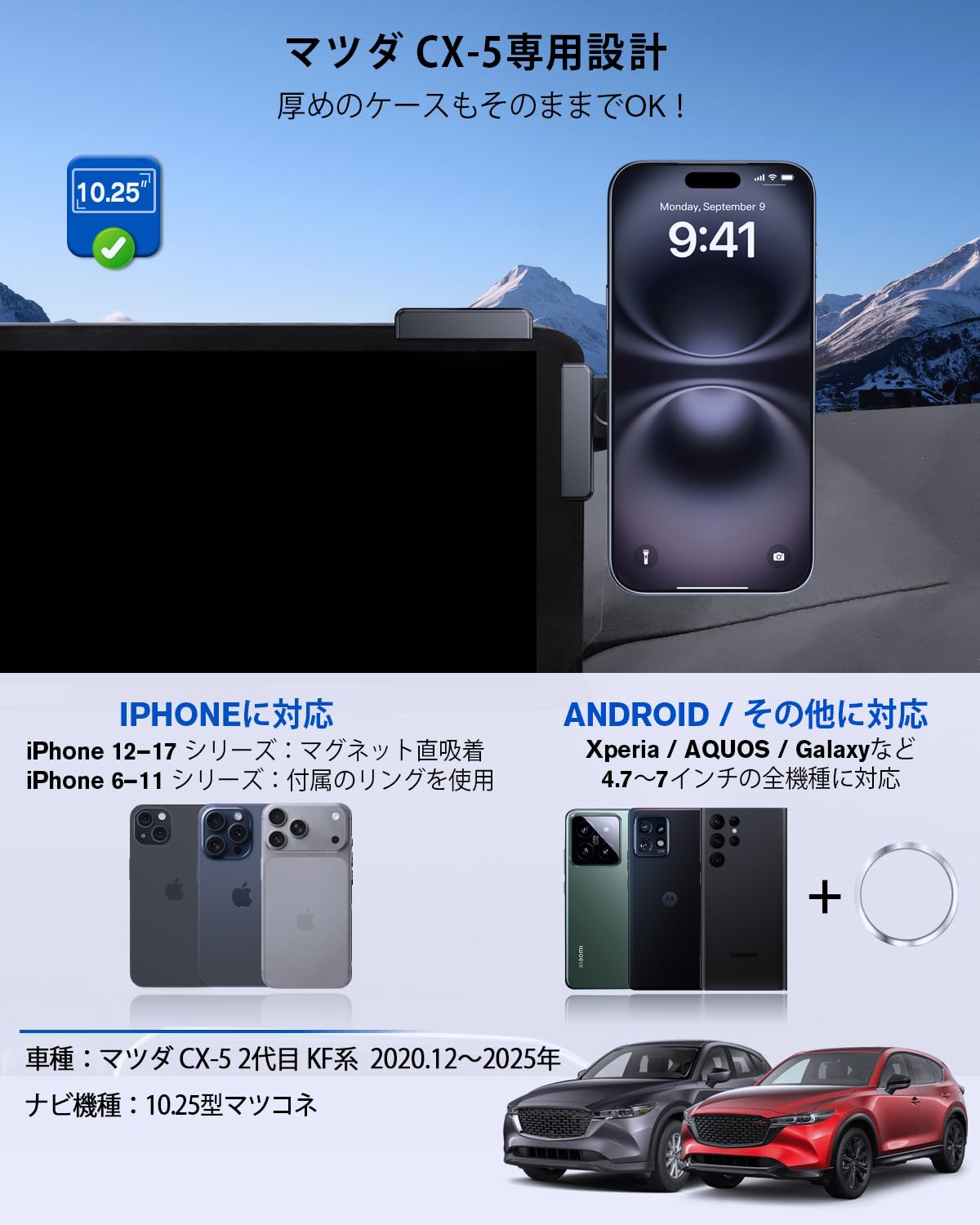 Amazon.co.jp: LANTU 【2026年進級車種専用】 マツダ CX-5 KF系 専用